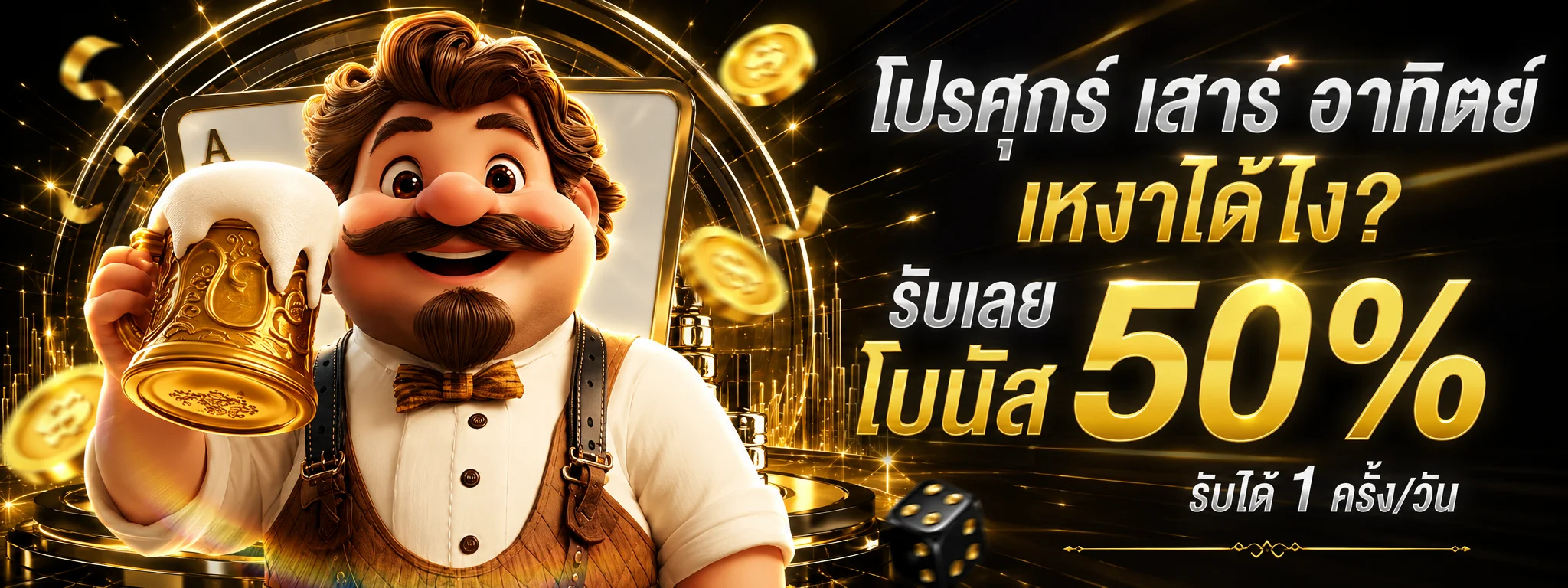 ตัวอย่างเกมสล็อต UFA LION 168 จากค่ายดัง PG Pragmatic Play JILI