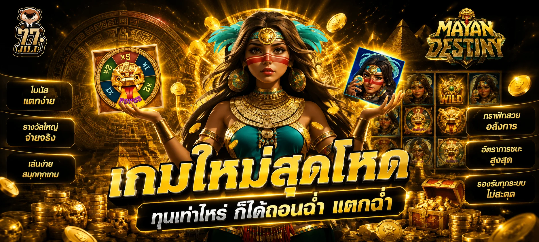 ขั้นตอนสมัครสมาชิก UFA LION 168 กรอกข้อมูล 3 ช่องเสร็จภายใน 3 นาที