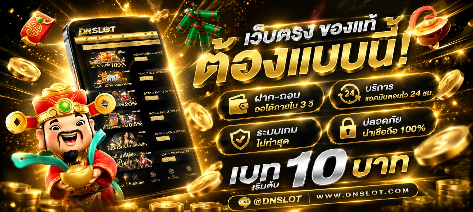 หน้าจอเข้าสู่ระบบ UFALION168 ทางเข้าล่าสุดรองรับทุกอุปกรณ์