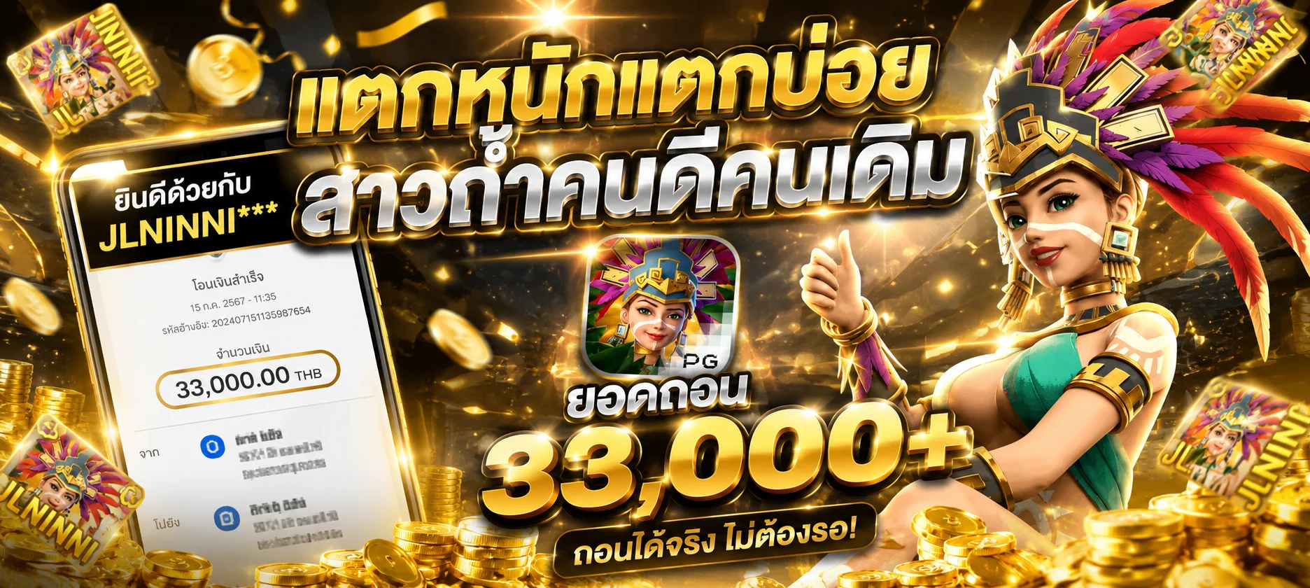 UFA LION 168 ทางเข้าเว็บตรง สมัคร ฝากถอนออโต้ 24 ชม.