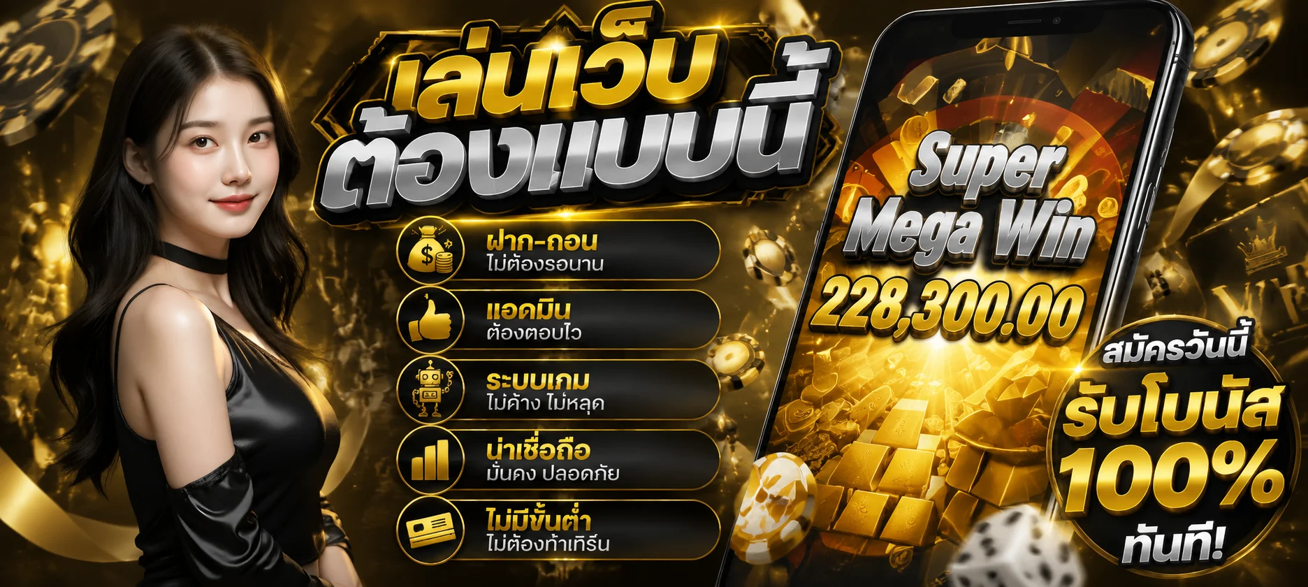 UFA LION 168 ทางเข้าเว็บตรง สมัคร ฝากถอนออโต้ 24 ชม.
