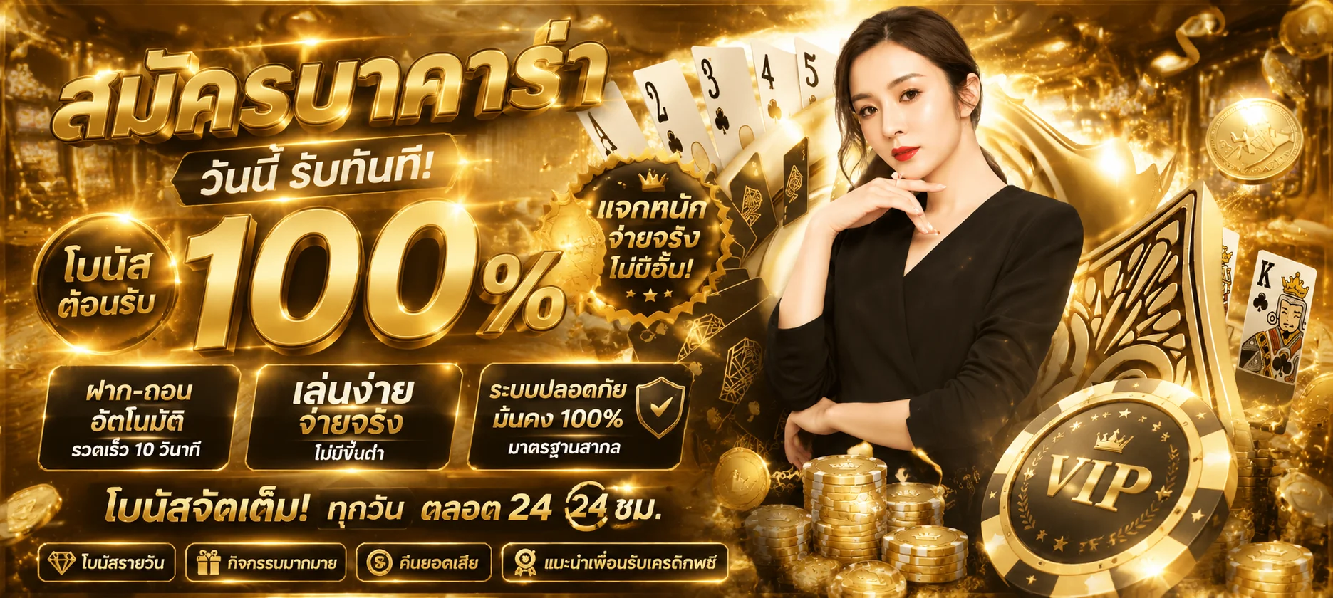 UFA LION 168 ทางเข้าเว็บตรง สมัคร ฝากถอนออโต้ 24 ชม.