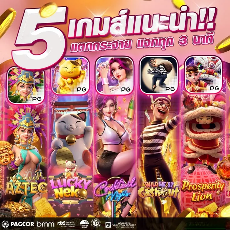 ขั้นตอนที่ 2 กดปุ่มทดลองเล่นเพื่อเปิดโหมดสาธิตของ UFALION168