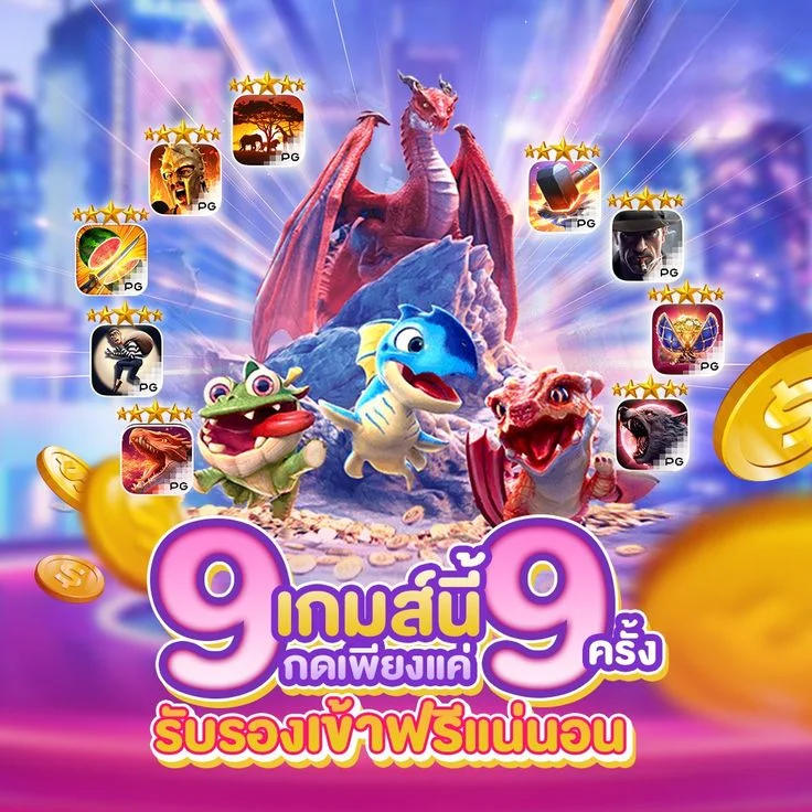 ขั้นตอนที่ 1 เลือกค่ายเกมสำหรับทดลองเล่นสล็อต UFALION168