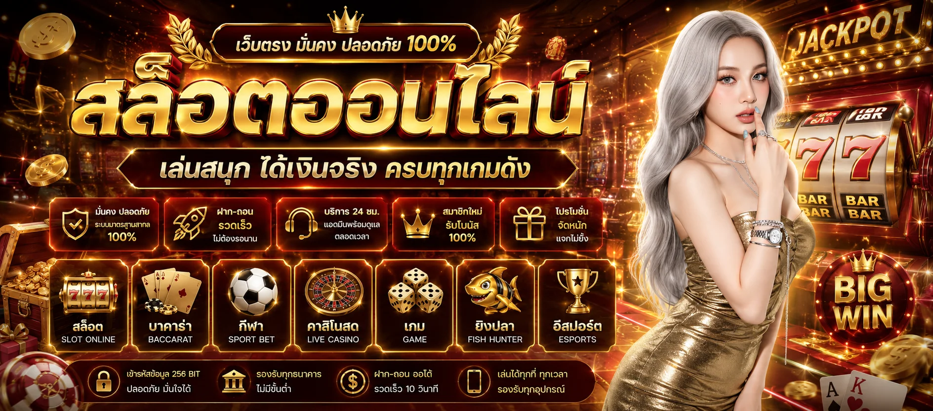 โลโก้ UFA LION 168 เว็บตรงครบวงจร สล็อต คาสิโน แทงบอล หวย