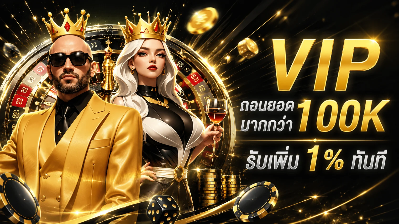 หน้าจอเข้าสู่ระบบ UFA LION 168 ทางเข้าล่าสุดรองรับมือถือทุกรุ่น